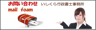 mailフォーム