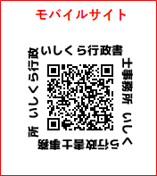 QRコード