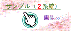 家系図