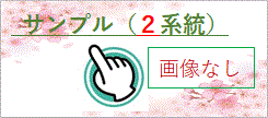 家系図