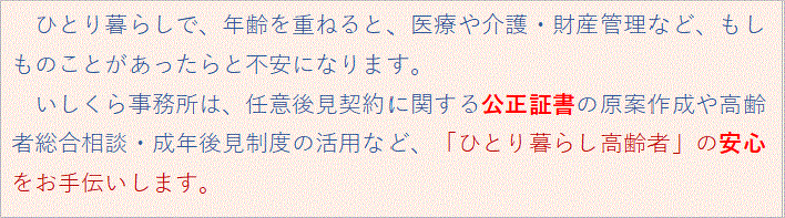 手伝い画像