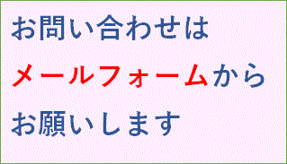 相談バナー